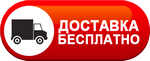 Бесплатная доставка дизельных пушек по Стрежевом